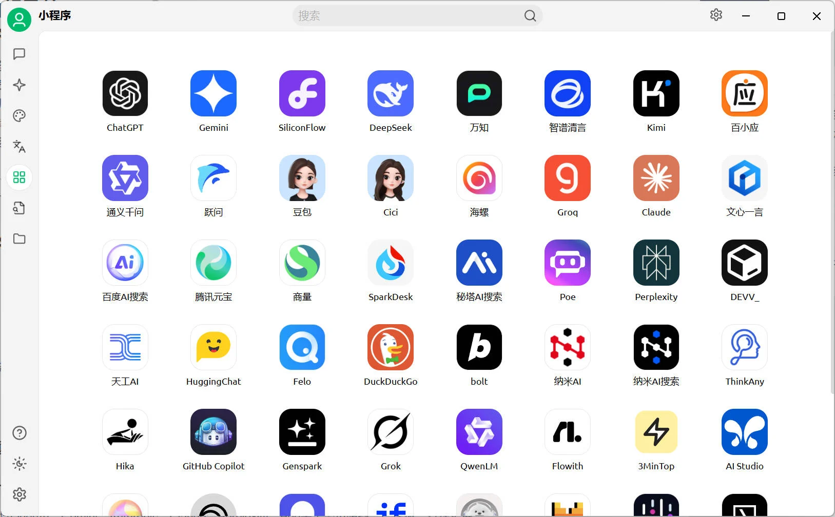 Cherry Studio：一站式多模型AI助手平台，支持300+智能工具03